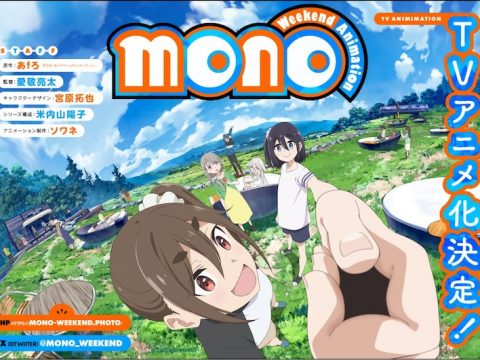 mono, Manga by Laid-Back Camp Creator, Reveals Anime Series