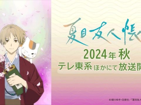 Natsume’s Book of Friends Season 7 Premieres This Fall