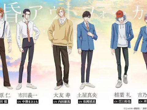 Twilight Out of Focus BL Anime Hypes Release with Key Visual