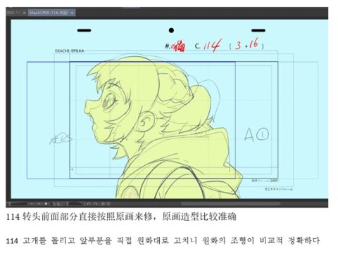 Report Says North Korean Animators Might Be Working in Anime, Breaking Sanctions