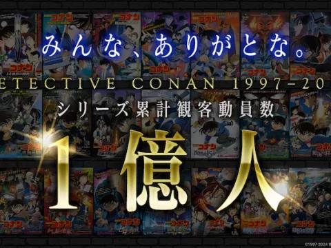 Detective Conan Film Series Surpasses 100 Million Viewers