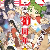 Nio Nakatani Illustrates Dengeki Daioh 30th Anniversary Cover