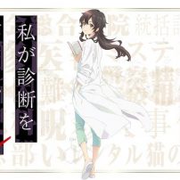 Ameku Takao’s Detective Karte Anime Revealed