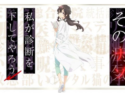 Ameku Takao’s Detective Karte Anime Revealed