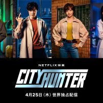 Netflix’s City Hunter Nabs Top Spot for Global Top 10 Non-English Films in 1st Week