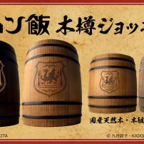 Get Your Drink on with Official Delicious in Dungeon Mugs
