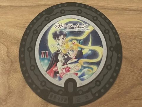 How Tourists Can Get Sailor Moon Art Coasters Based on Manhole Covers
