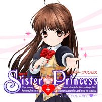 Sister Princess 20th Anniversary Countdown Teases… Something!