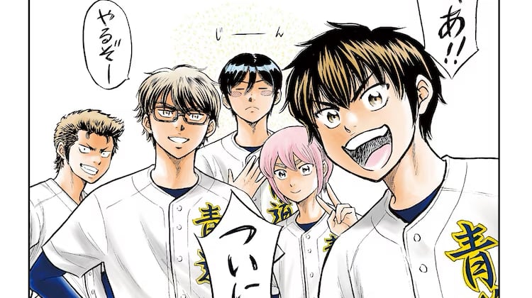 Baseball Anime Ace of the Diamond Act II Catches Sequel Series