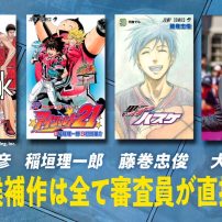 Shonen Jump Taps Top Sports Manga Creators, MLB Player to Judge Sports Manga Competition