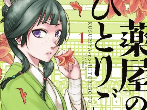 The Apothecary Diaries Manga Adaptation Announces Hiatus