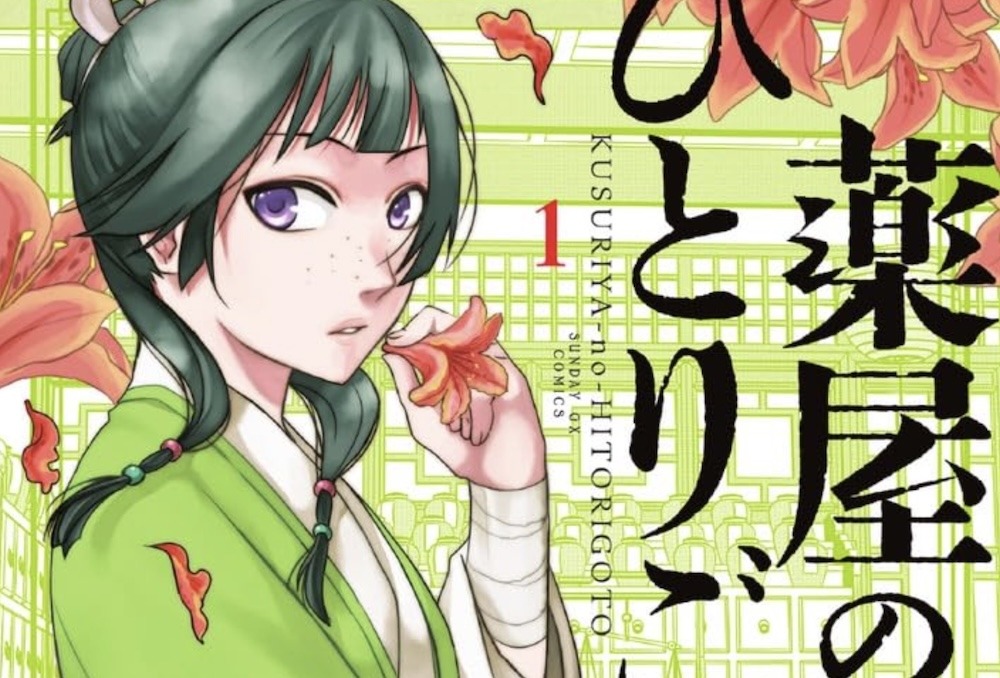 The Apothecary Diaries Manga Adaptation Announces Hiatus