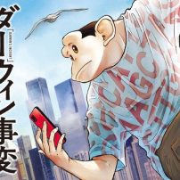 The Darwin Incident Anime Adaptation Announced