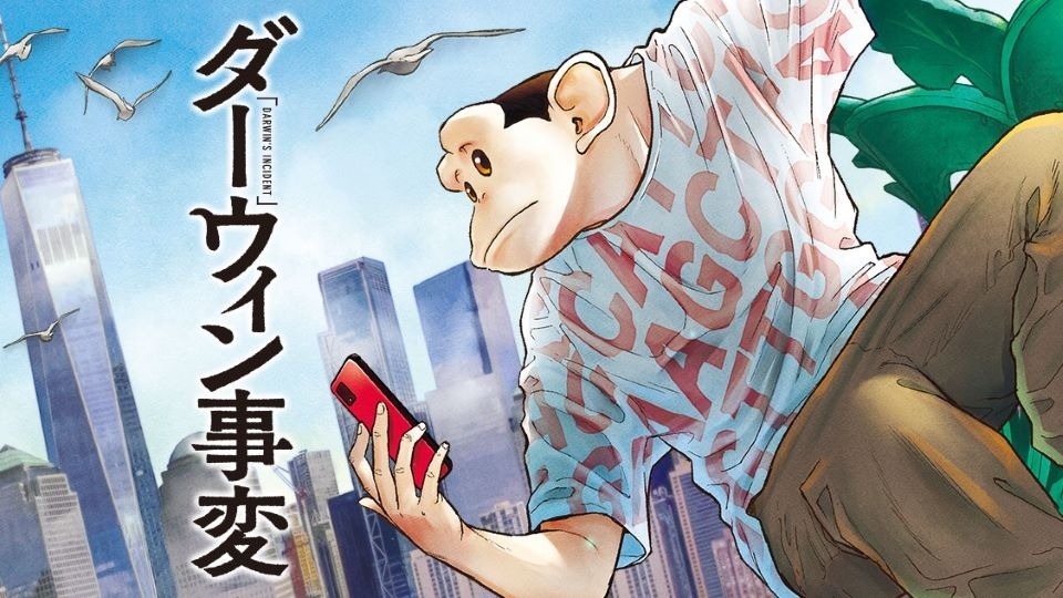 The Darwin Incident Anime Adaptation Announced