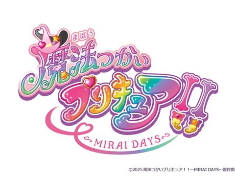 Witchy PreCure! Sequel Anime Reveals Title, Premiere Timing