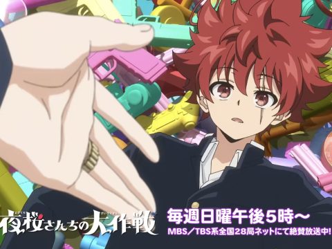 Mission: Yozakura Family Anime English Dub Sets Streaming Debut