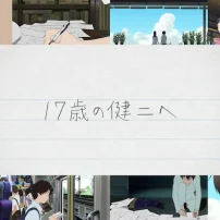 Mamoru Hosoda’s Summer Wars Gets 15th Anniversary Commercial