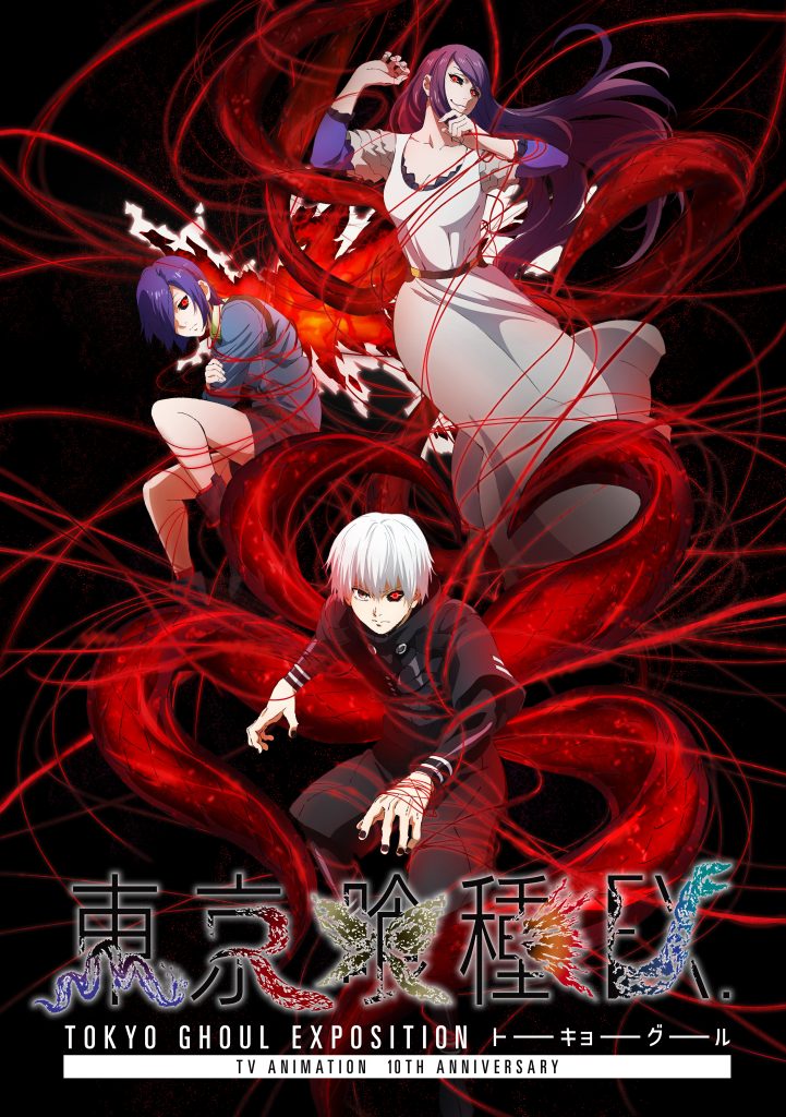 Tokyo Ghoul Celebrates 10th Year Anniversary With Japan Exhibit