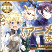 White Pig Aristocrat Isekai Light Novels Get Anime