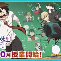 A Terrified Teacher at Ghoul School! Cast Revealed