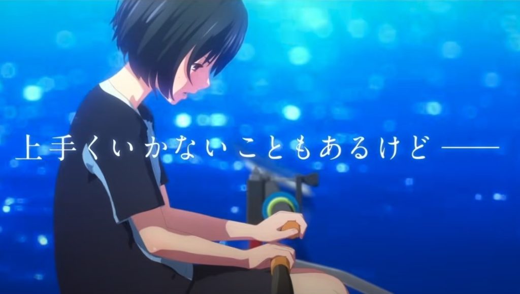 Give It All Anime Film Invites Us to Join the Rowing Team in New Trailer