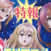 New Minami-ke TV Anime Series Announced