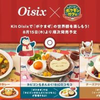 Eat Up with These Pokémon Meal Kits in Japan
