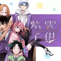 The Shiunji Family Children Anime Production Studio Revealed