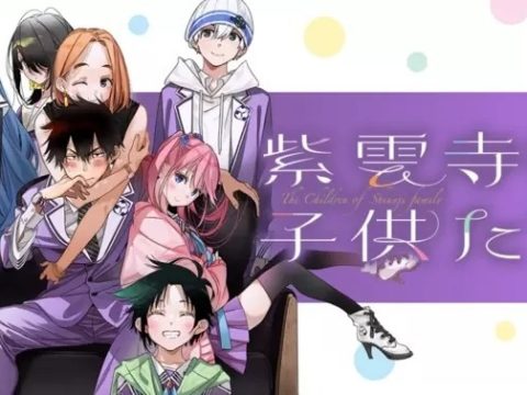 The Shiunji Family Children Anime Production Studio Revealed