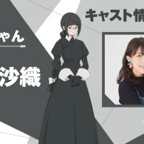 Mission: Yozakura Family Anime Adds Saori Onishi to Cast