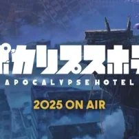 Original Anime Apocalypse Hotel Announced for 2025