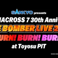 Macross 7 Band Fire Bomber to Play First Solo Concerts in 13 Years