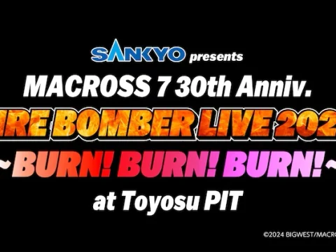 Macross 7 Band Fire Bomber to Play First Solo Concerts in 13 Years