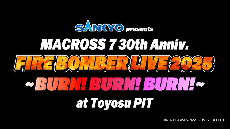 Macross 7 Band Fire Bomber to Play First Solo Concerts in 13 Years