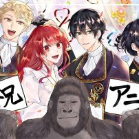 Gorilla no Kami Anime Adaptation Revealed