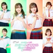 Live-Action Love Live! Drama Premieres in Japan This November