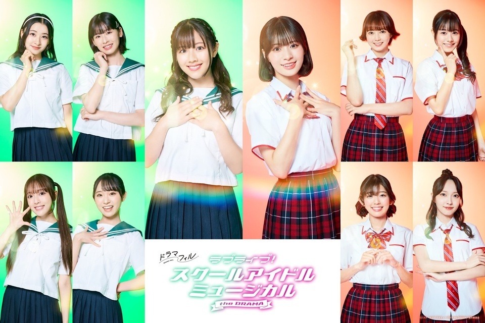 Live-Action Love Live! Drama Premieres in Japan This November