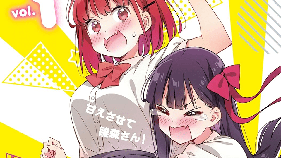 Spoil Me Plzzz, Hinamori-san!