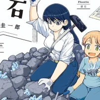 Mineralogy Mania Manga Ruri no Hoseki Gets Anime Series