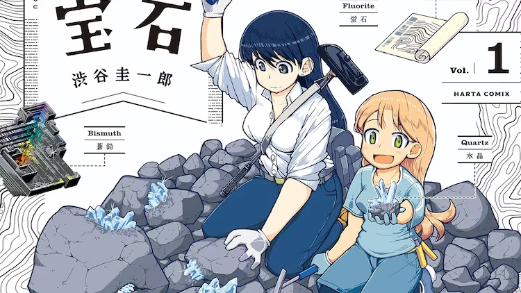 Mineralogy Mania Manga Ruri no Hoseki Gets Anime Series