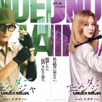 Manga Under Ninja Reveals Live-Action Film Details