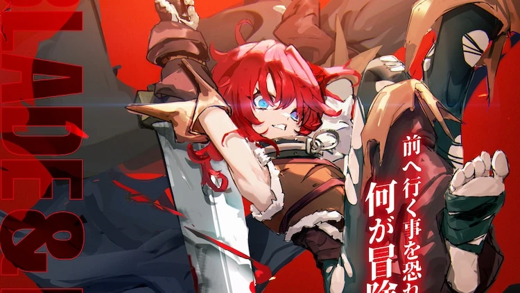 Blade & Bastard Light Novel Series Slices Into Anime