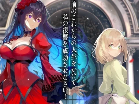 The Holy Grail of Eris Light Novels Land Anime Adaptation