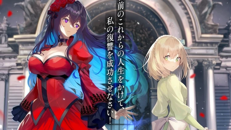 The Holy Grail of Eris Light Novels Land Anime Adaptation