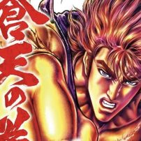 After Over 4 Years, Fist of the Blue Sky Regenesis Manga Returns from Hiatus This November