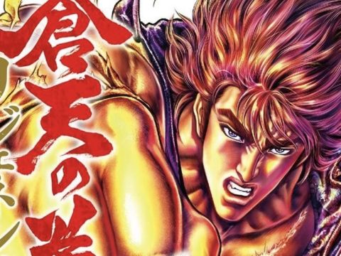 After Over 4 Years, Fist of the Blue Sky Regenesis Manga Returns from Hiatus This November