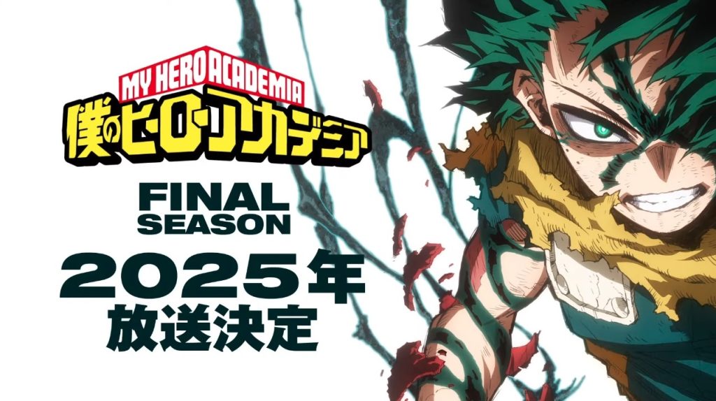 My Hero Academia Final Season is Coming in 2025