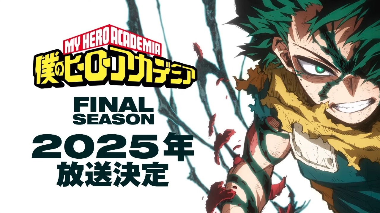 my hero academia final season