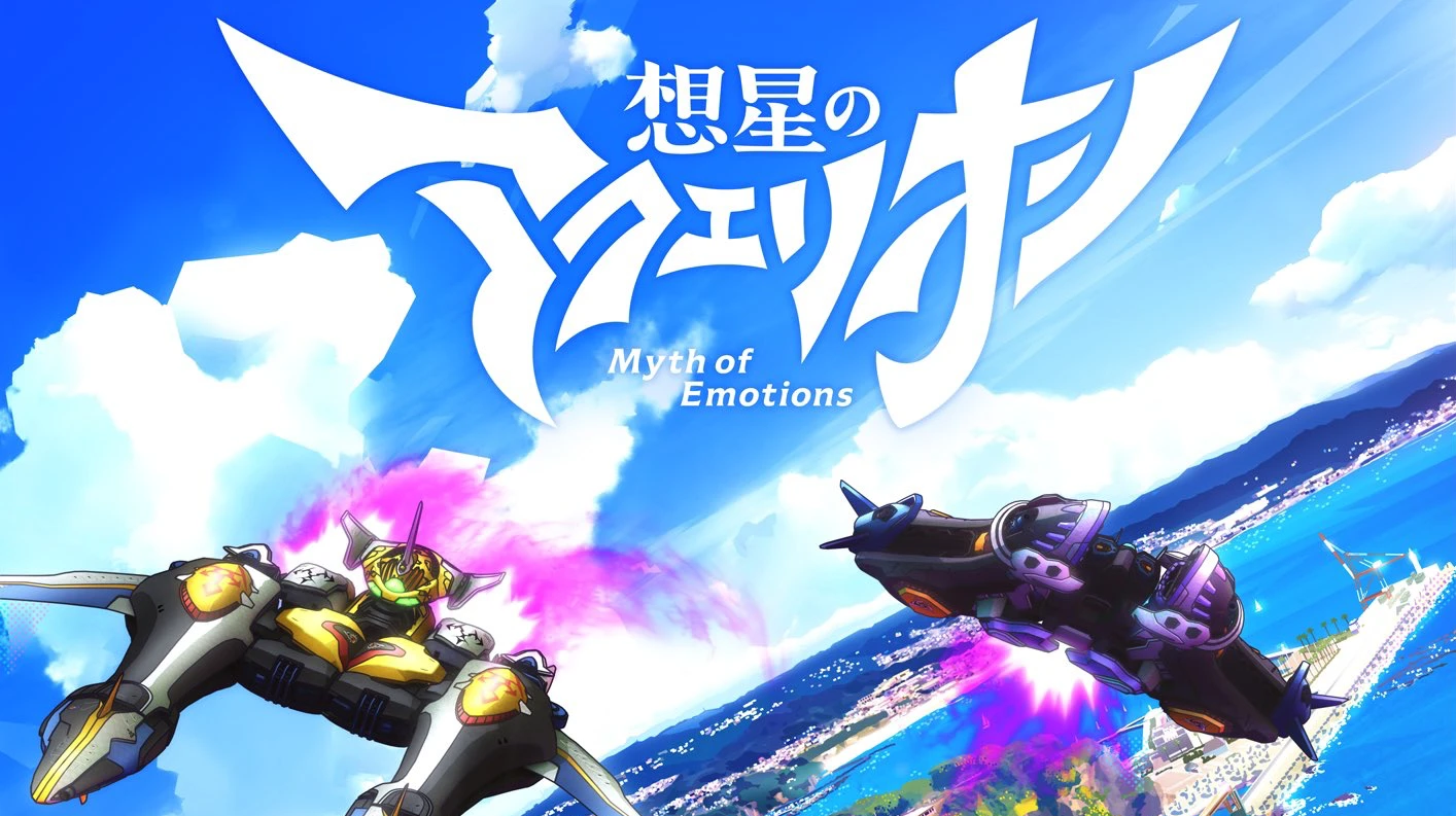 Aquarion: Myth of Emotions Anime Drops Details Including Premiere