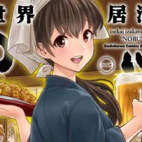 Otherwordly Izakaya “Nobu” Artist Accuses Publisher of Not Paying